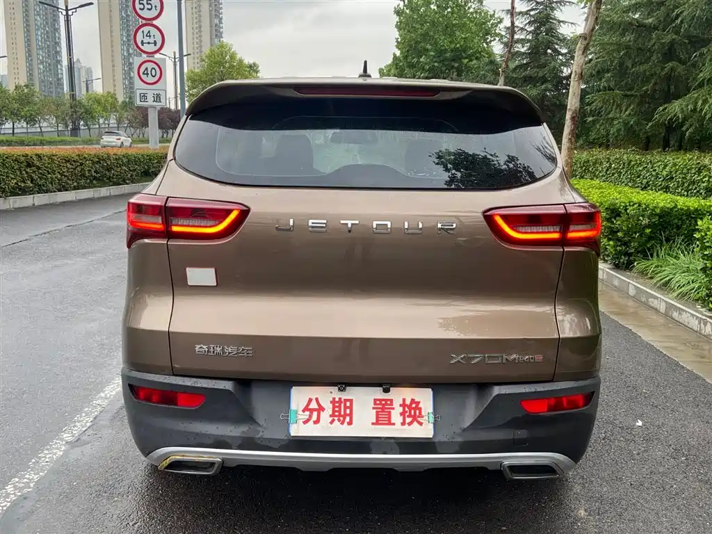 Jetour X70M 2020 2020 1.5T Manual Value Partner 6-seater