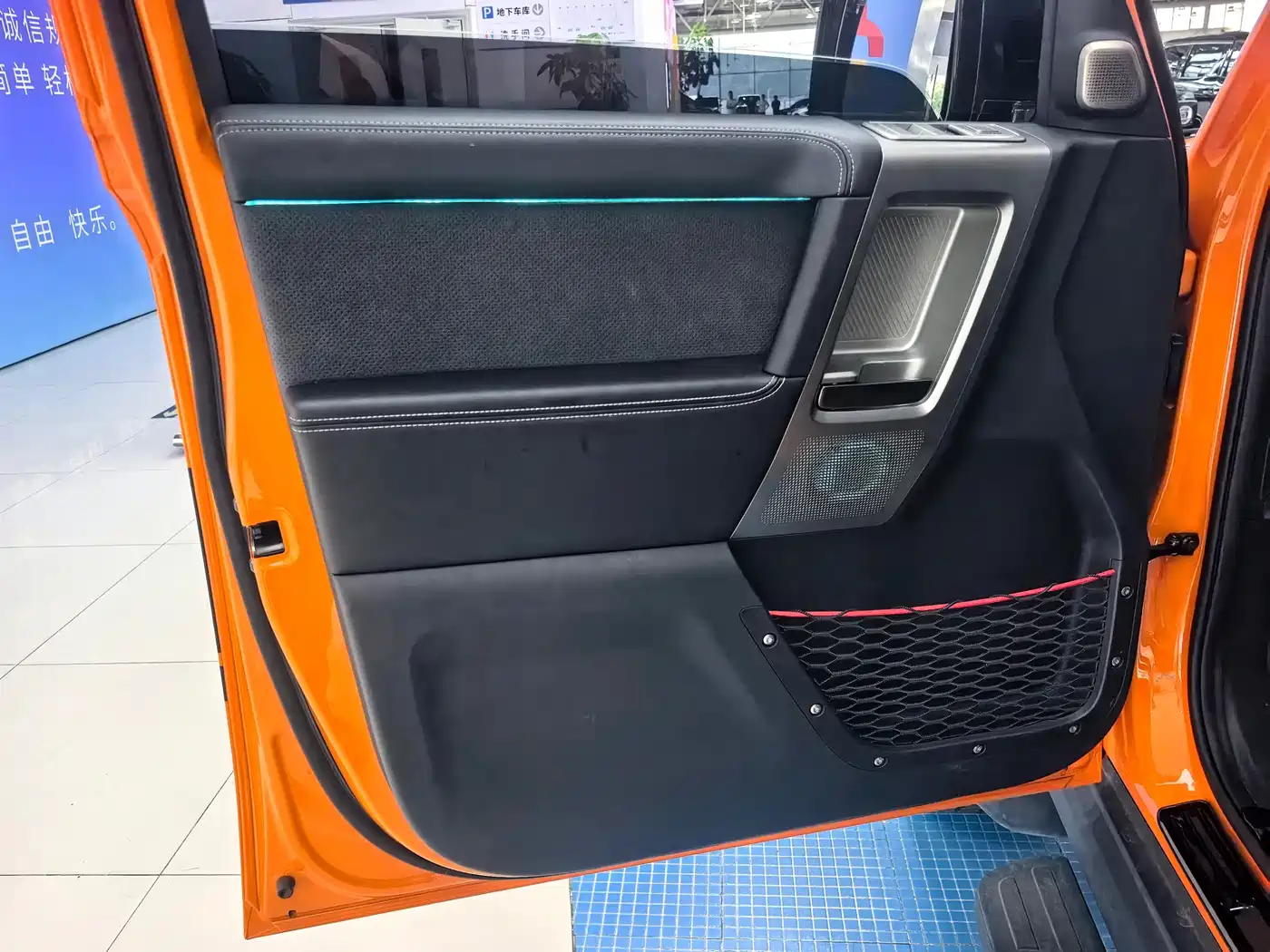 iCAR V23 2025 2025 AWD S Version