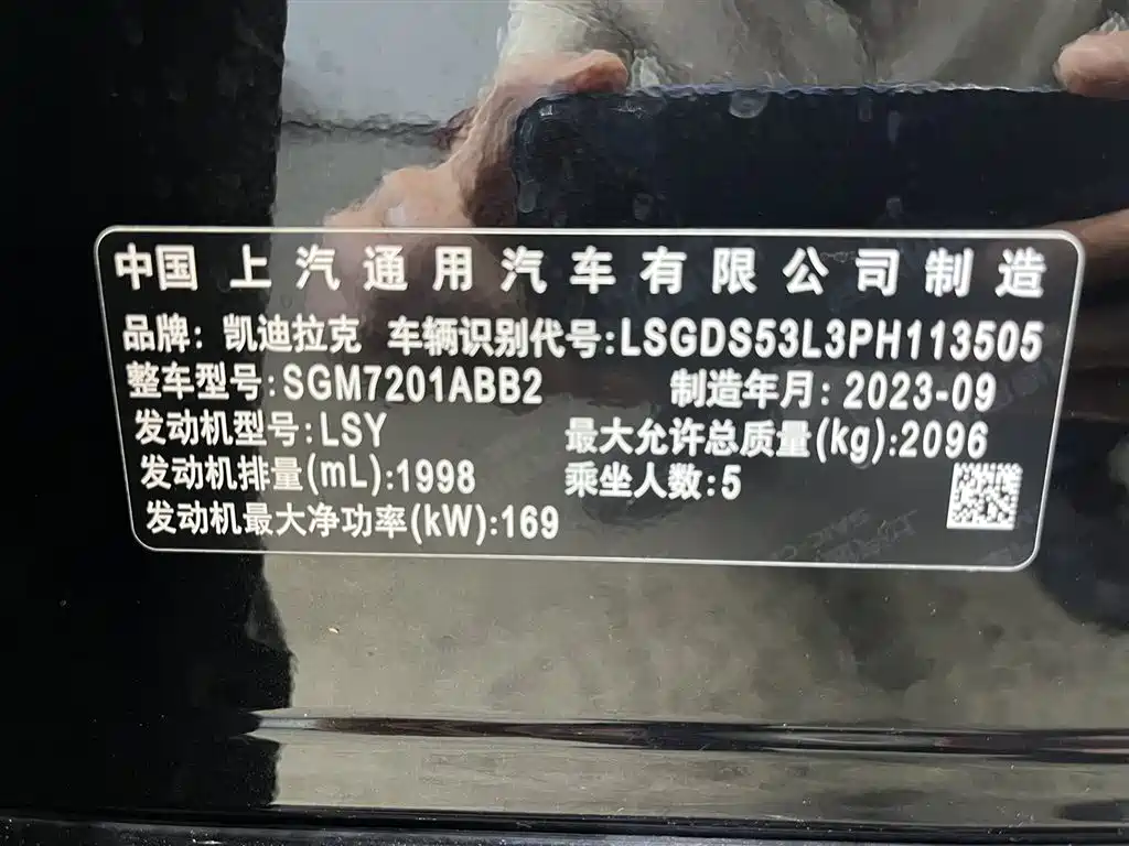 CADILLAC CT5