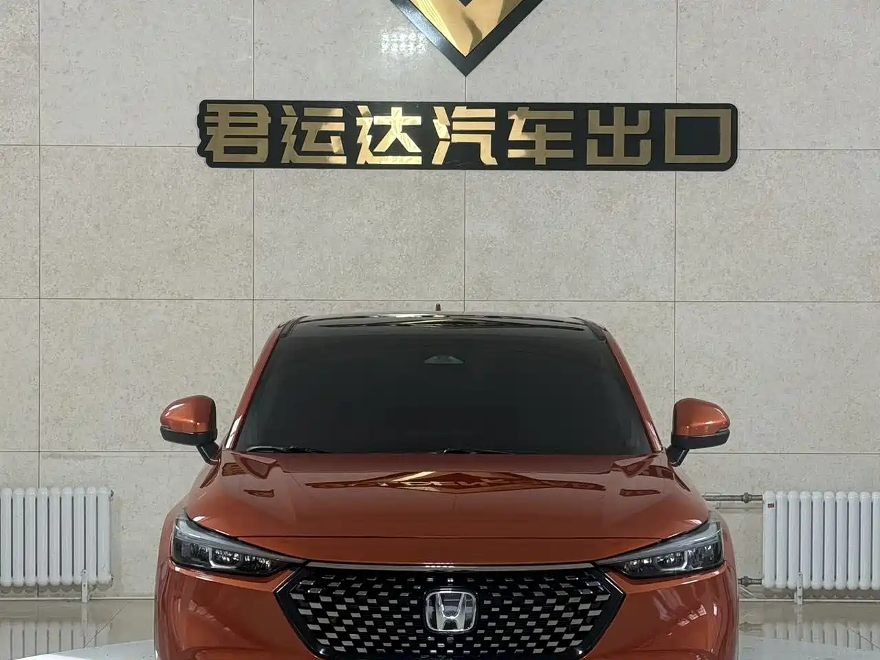 Honda XR-V 2023 1.5L CVT Fever Edition