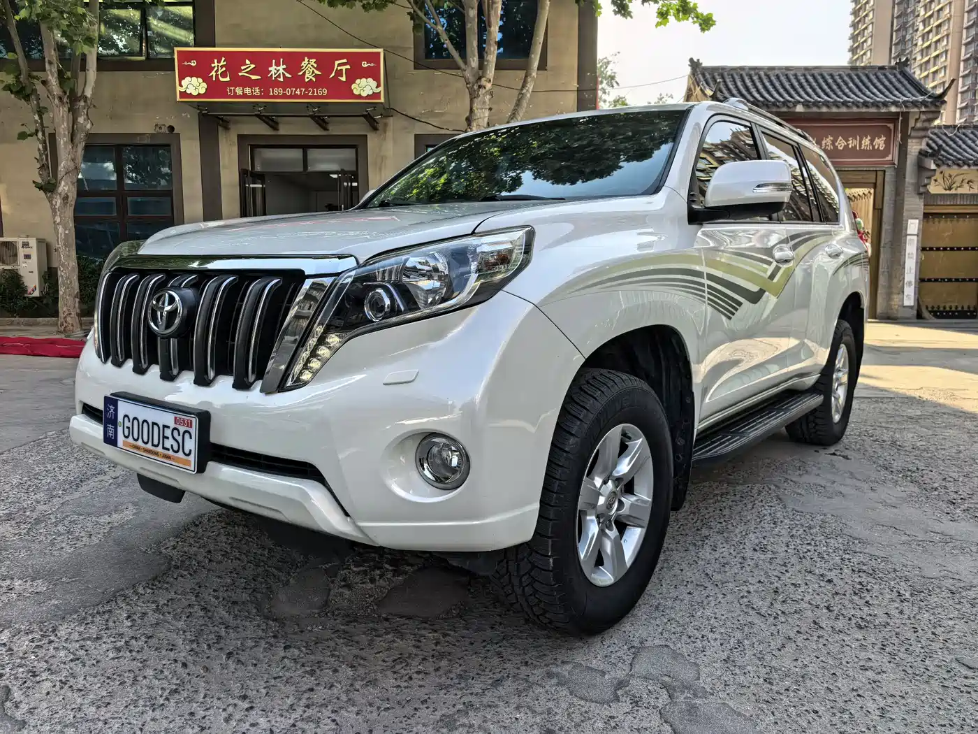 Toyota Prado 2016 2.7L Auto Luxury Edition
