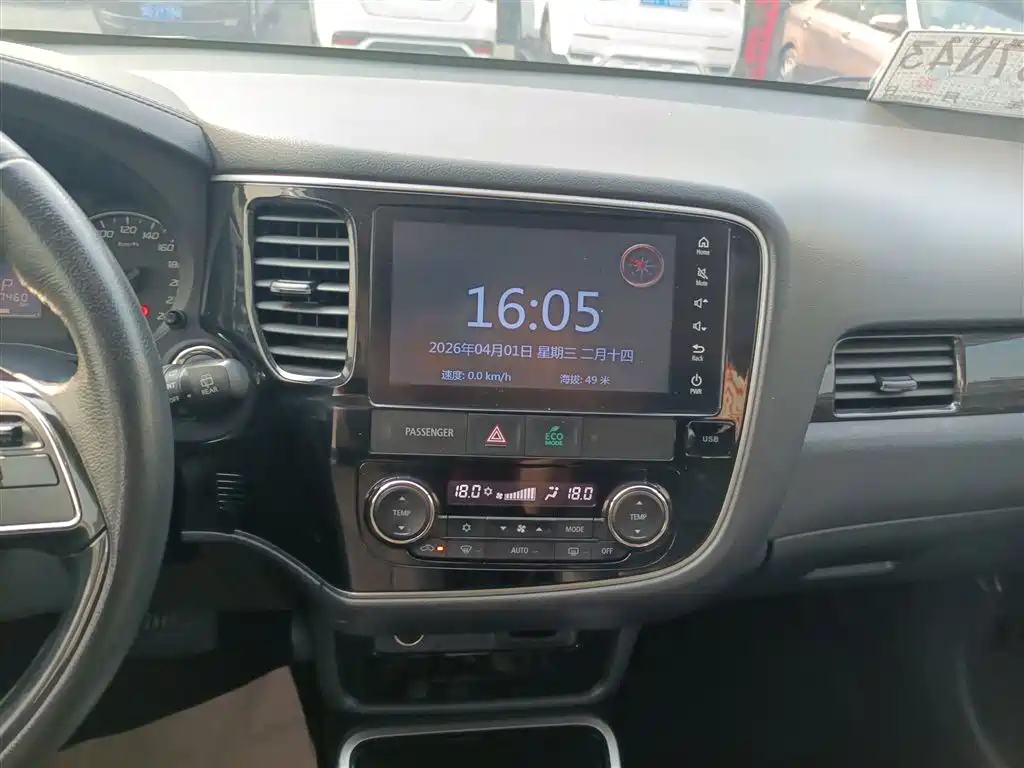 MITSUBISHI OUTLANDER
