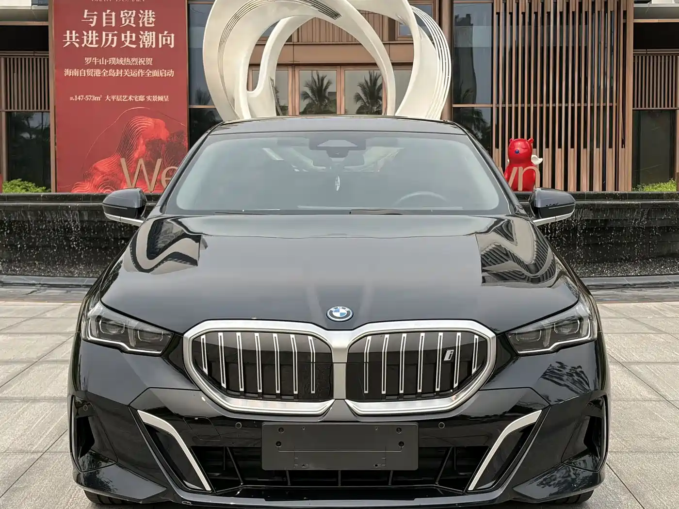 BMW I5