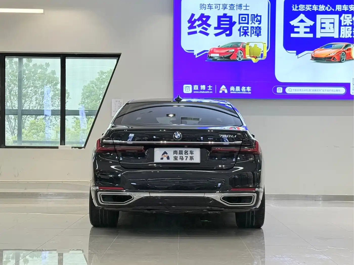 BMW 7 Series 2019 730Li M Sport Package фото 15