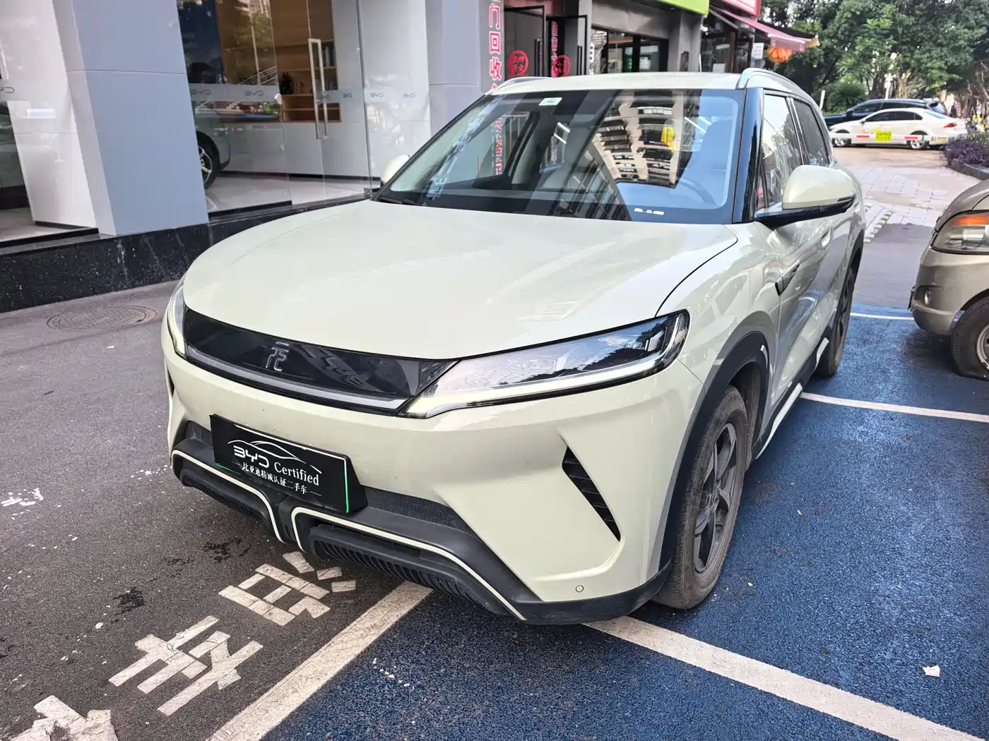 BYD Yuan UP 2024 401KM Surpass Edition