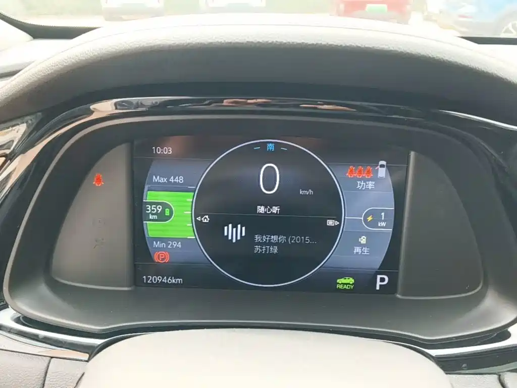 Buick Velite 7 2020 2020 652E Connected Smart