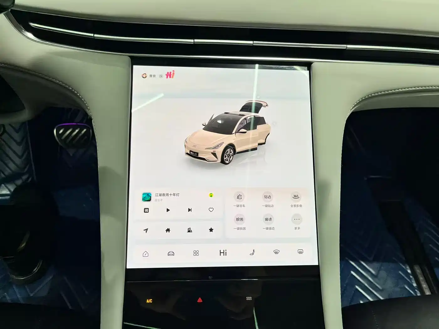 ZHIJI AUTOMOBILE ZHIJI LS7