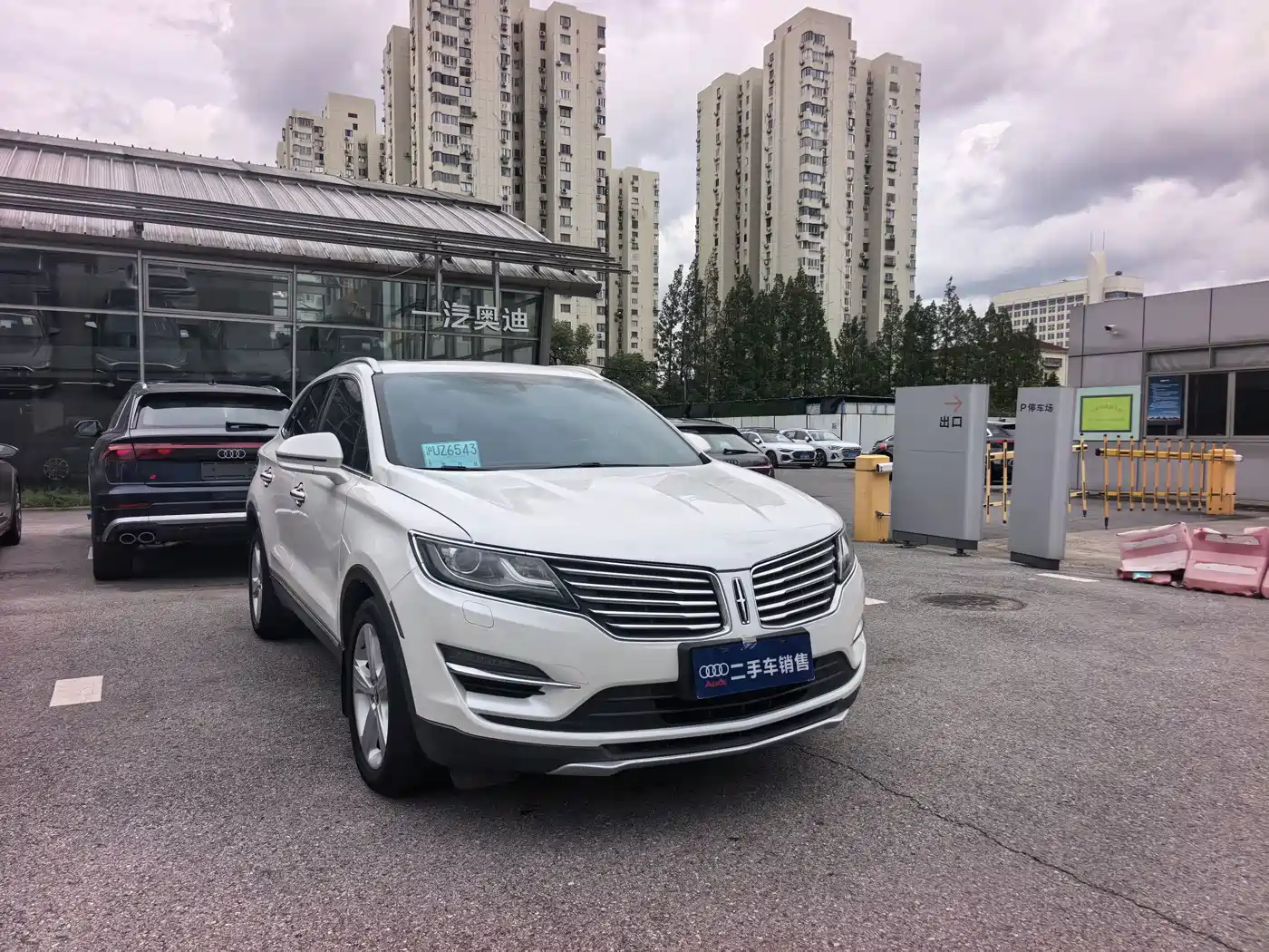 Lincoln MKC 2016 2014 2.0T 2WD Premium Edition