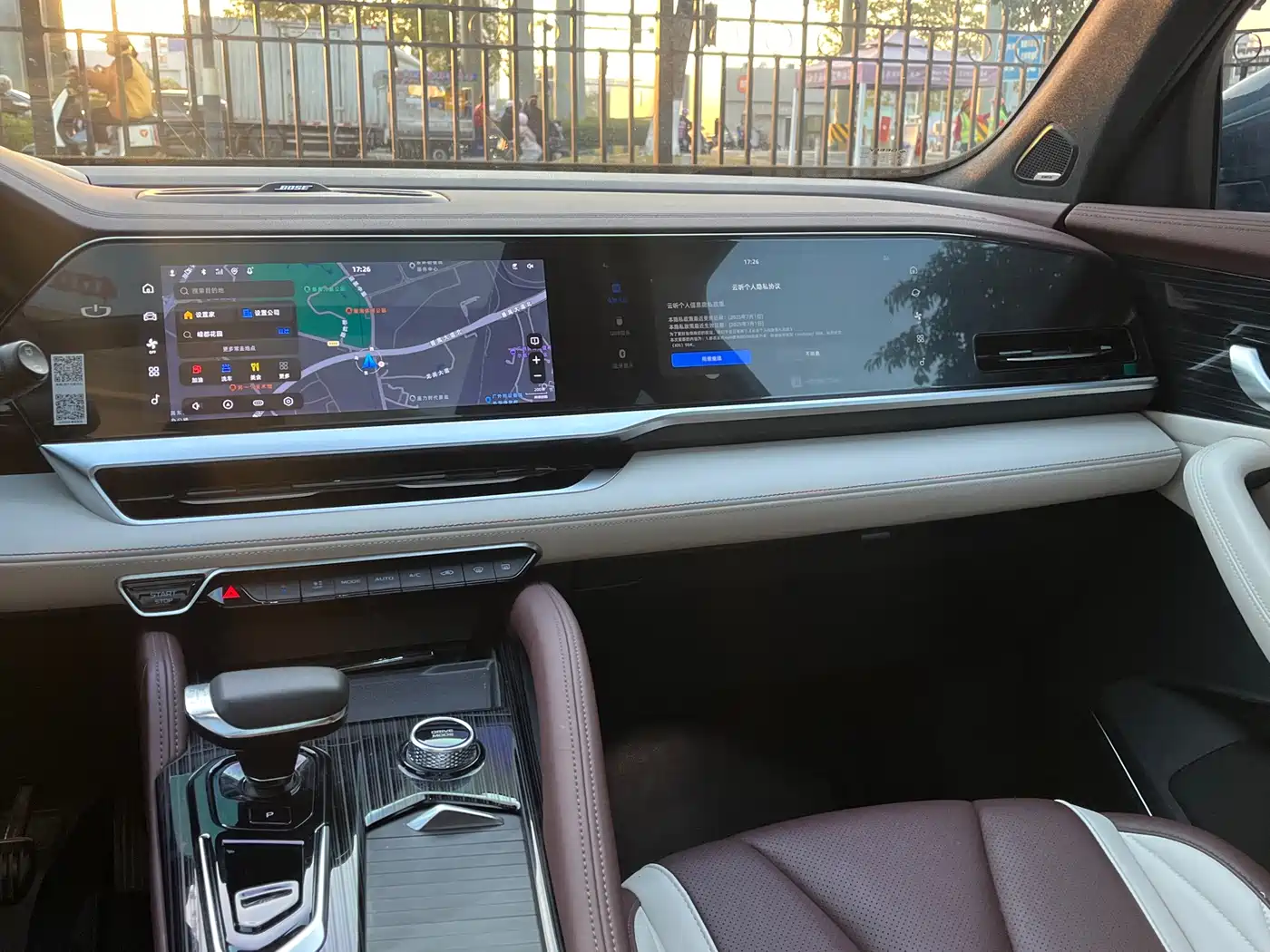 GEELY AUTOMOBILE XINGYUE L