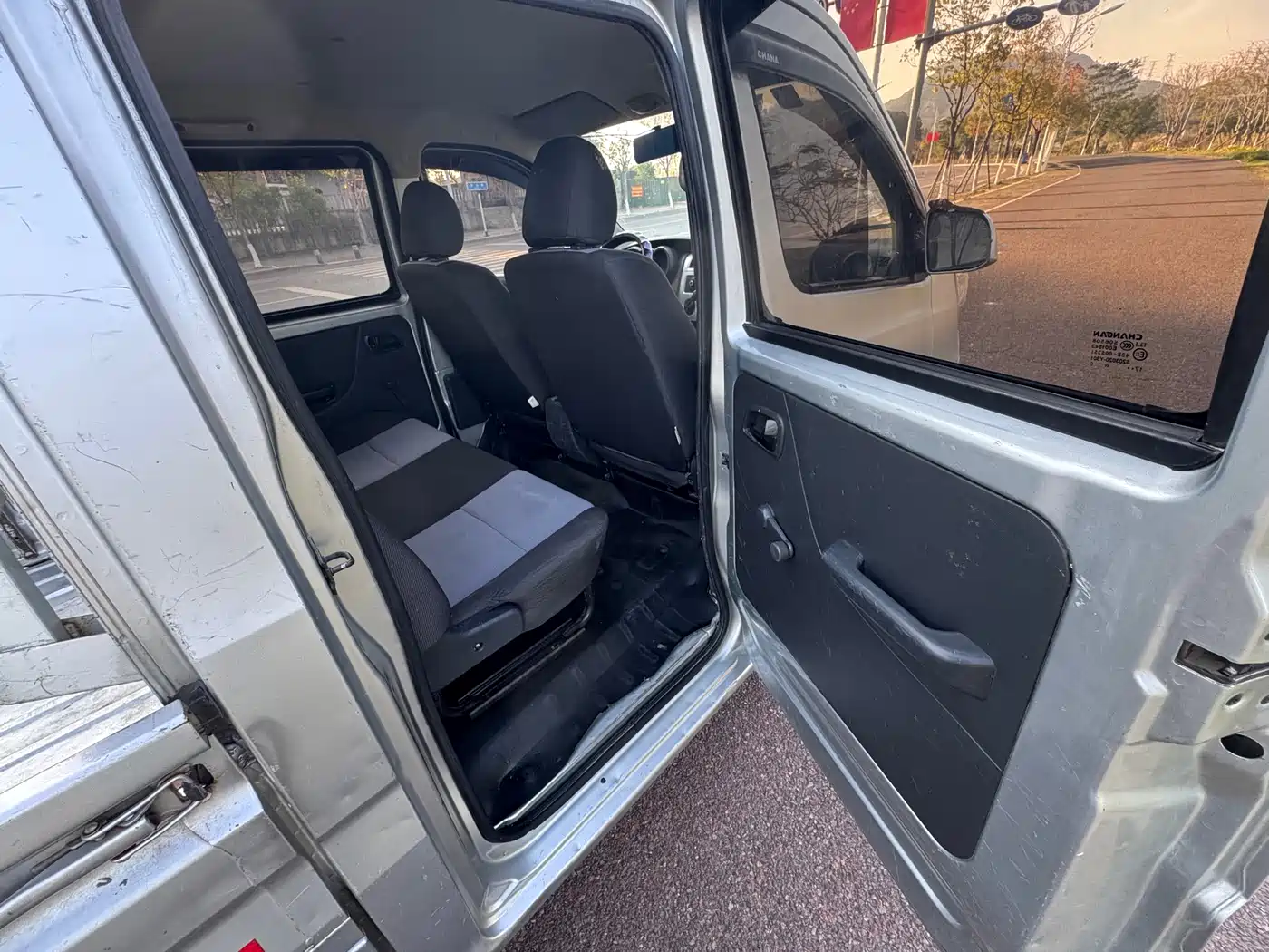 CHANGAN CHANGAN STAR CARD