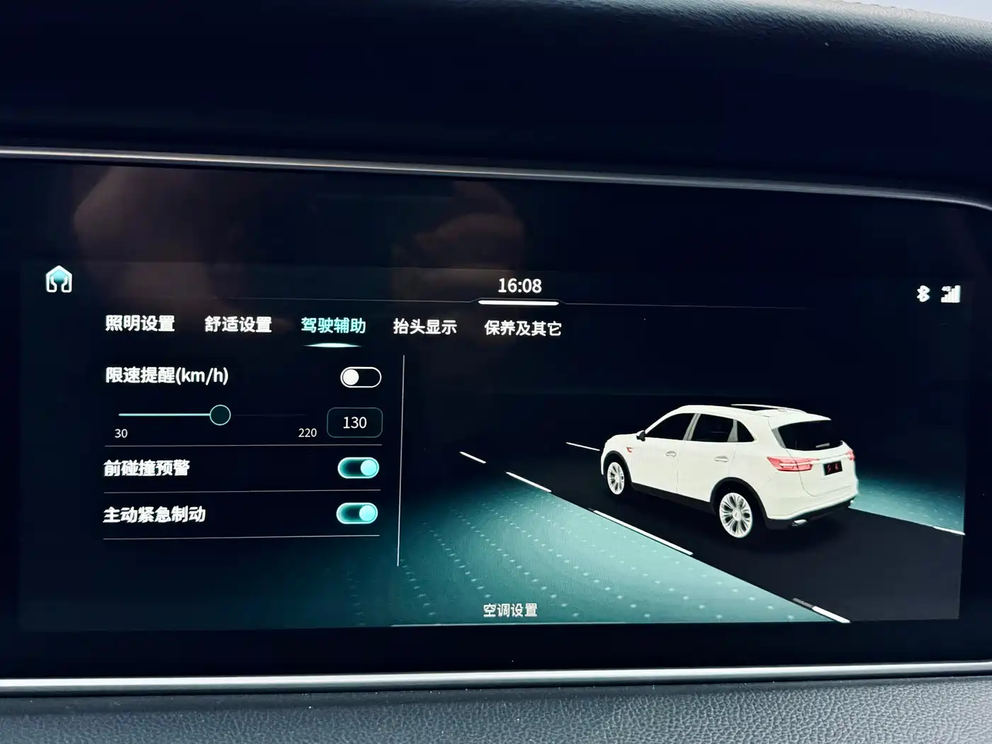 Hongqi HS5 2020 2019 2.0T Smart Connect Enjoy 4WD Edition