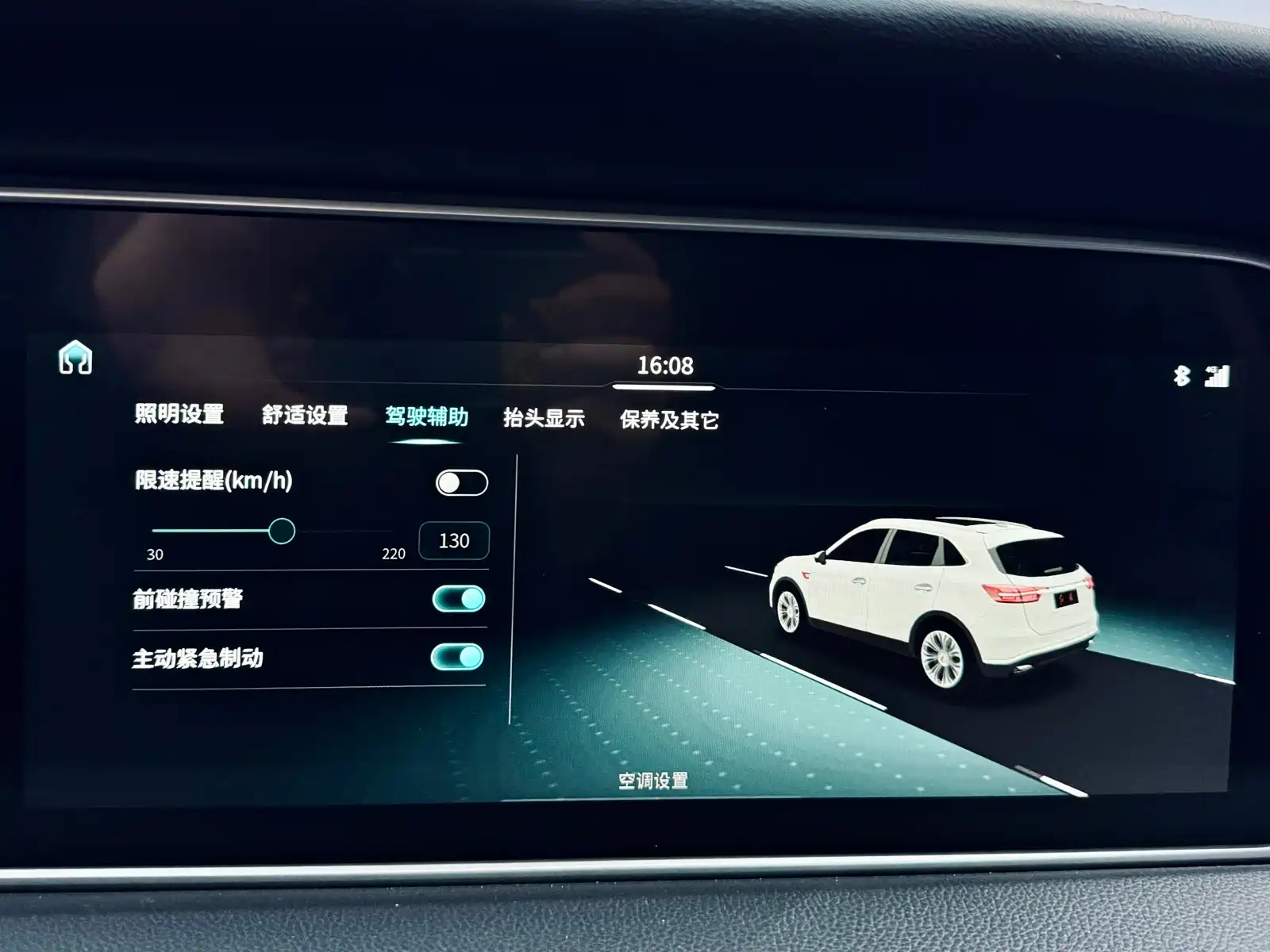 Photo 13 - Hongqi HS5
