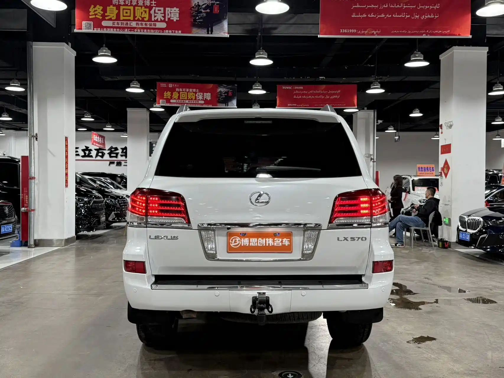 Photo 8 - Lexus LX