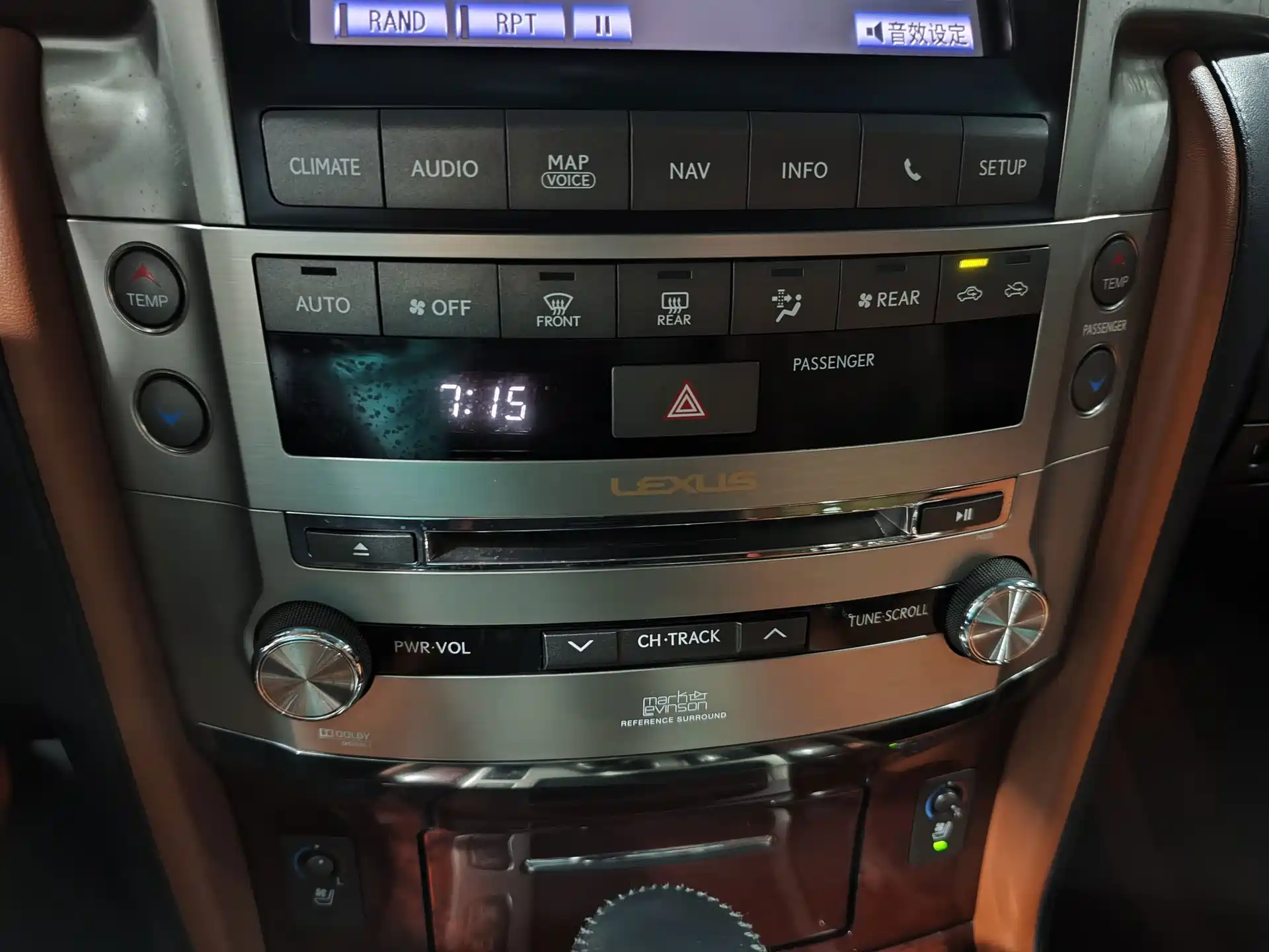 Photo 13 - Lexus LX