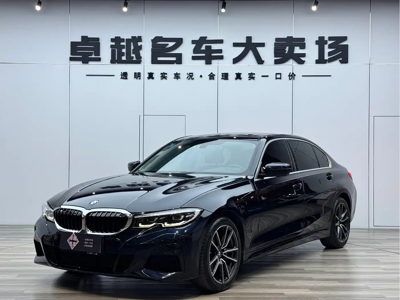 BMW 3 Series 2021 320Li M Sport Package фото 26