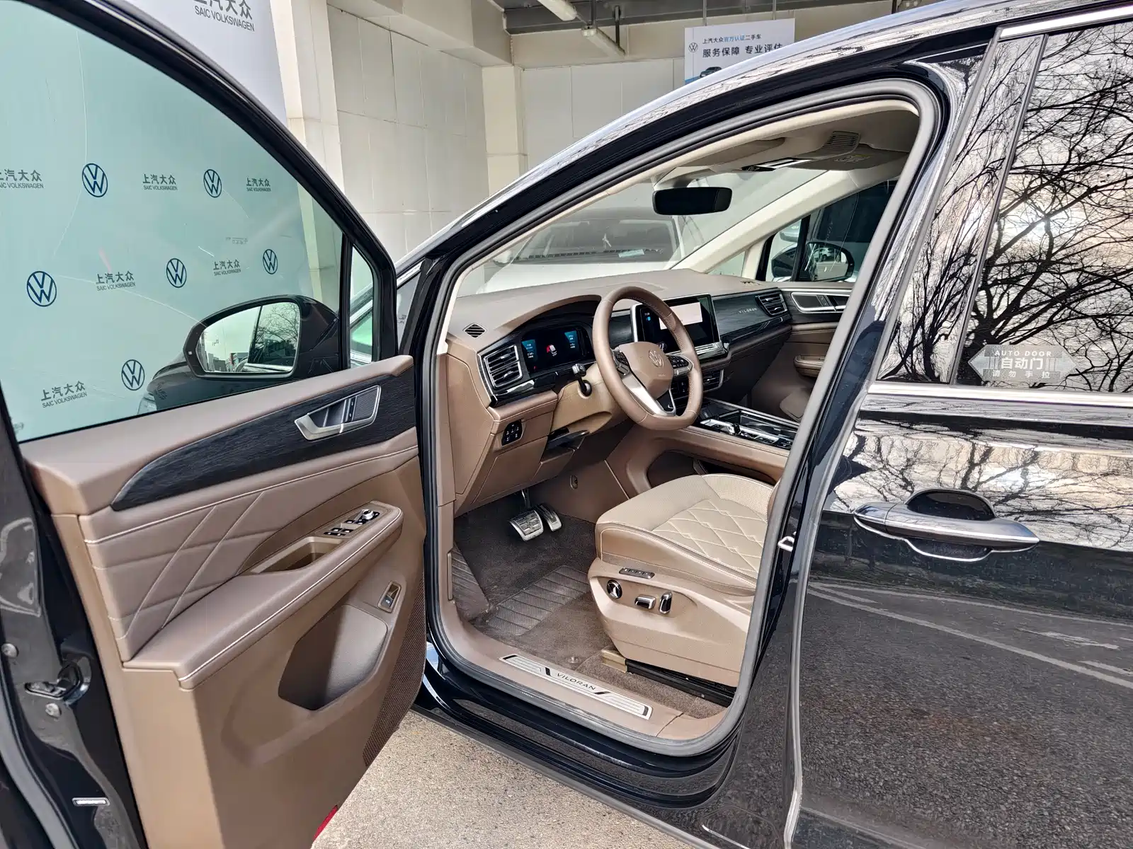 Фото 3 - Volkswagen Viloran