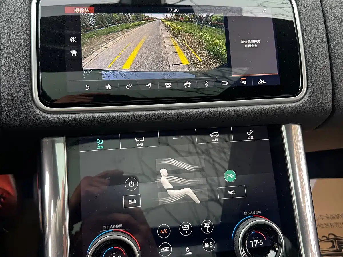 LAND ROVER RANGE ROVER SPORT NEW ENERGY