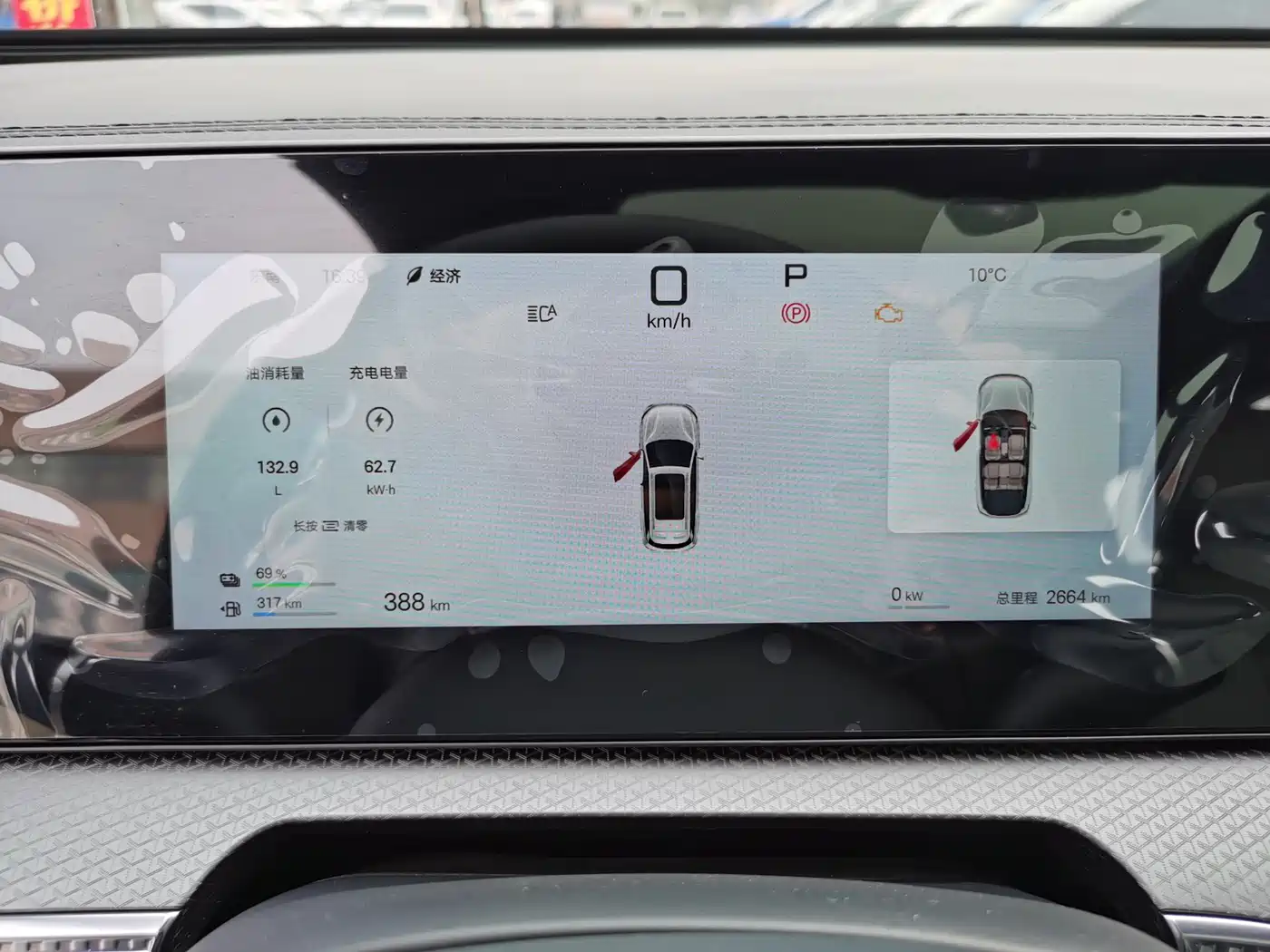 BYD SONGJIANG NEW ENERGY