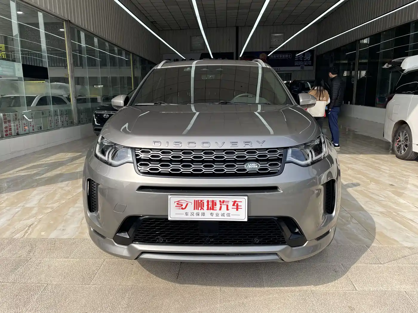 Land Rover Discovery Sport 2022 Model 249PS R-Dynamic S Performance Edition 5-Seater фото 2