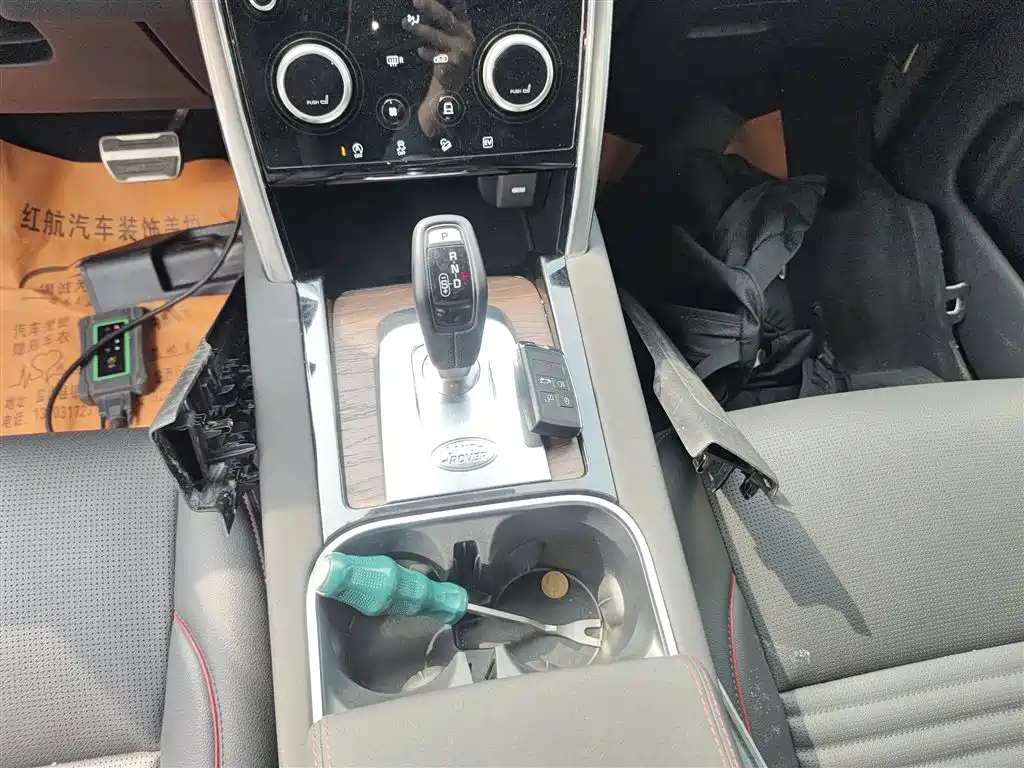 Photo 10 - Land Rover Discovery Sport PHEV