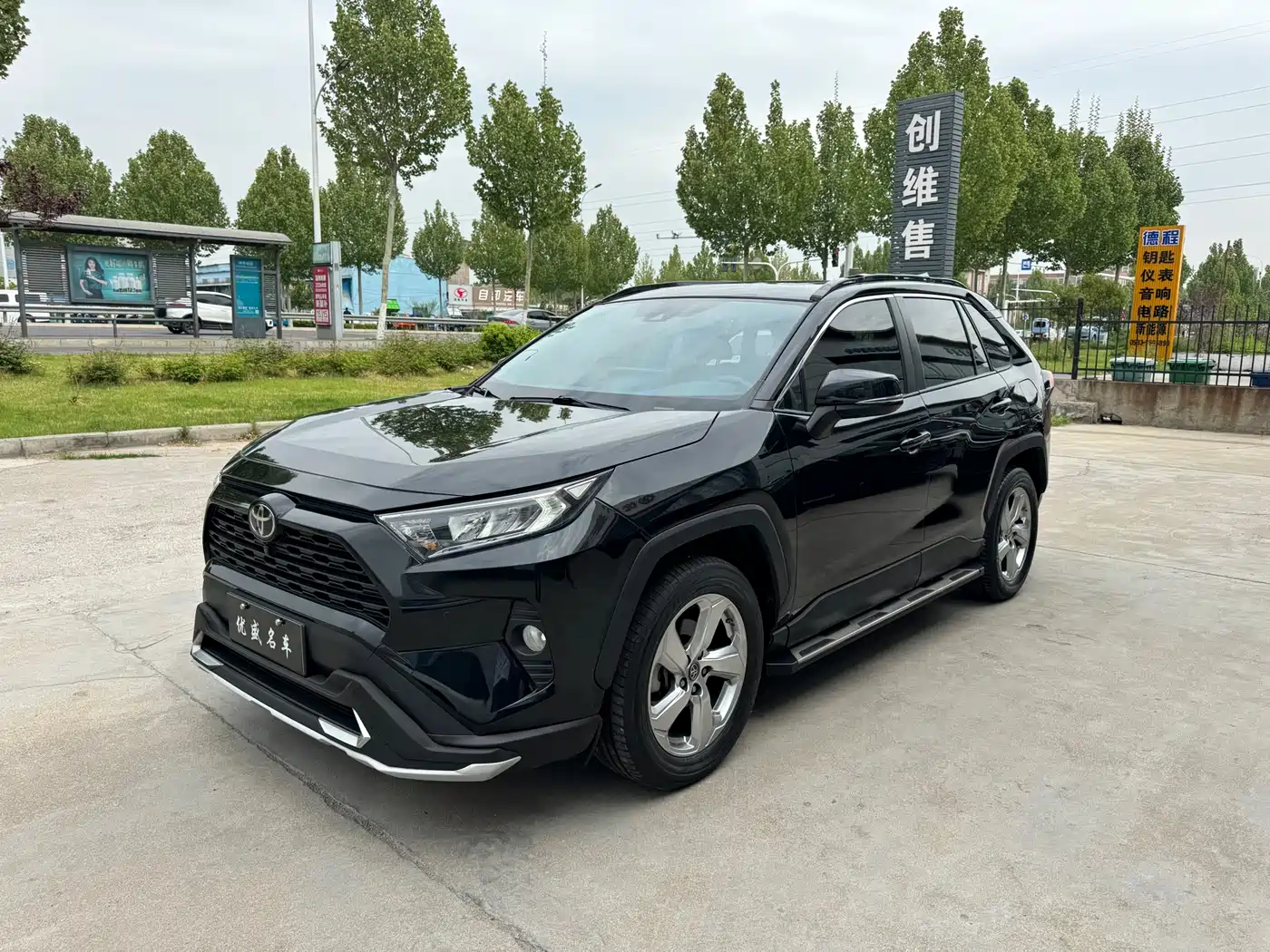 Toyota RAV4 Rongfang 2020 2.0L CVT 2WD Fashion PLUS