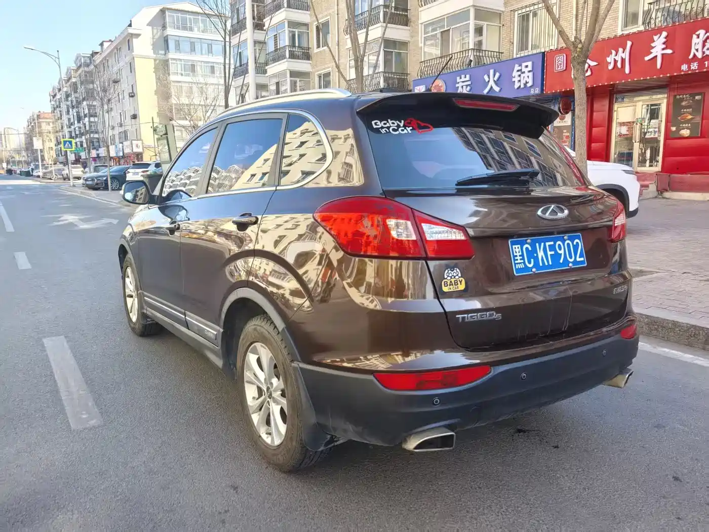 Chery Tiggo 5 2014 2014 2.0L Manual Family Joy Edition