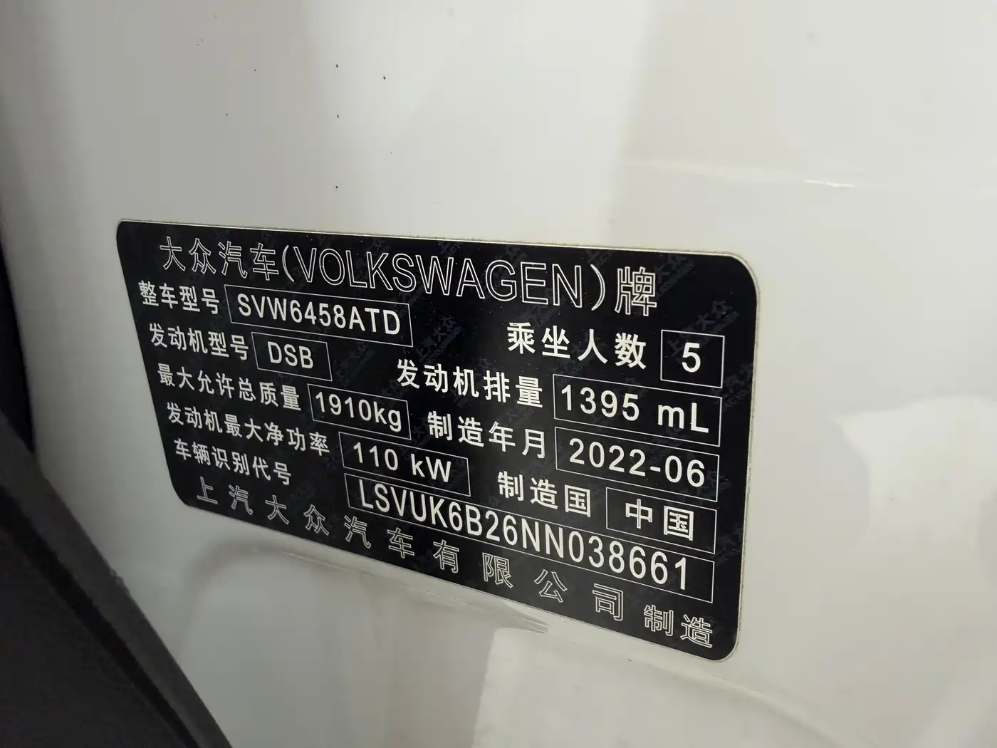 Volkswagen Tharu 2022 280TSI FWD Luxury Edition фото 21