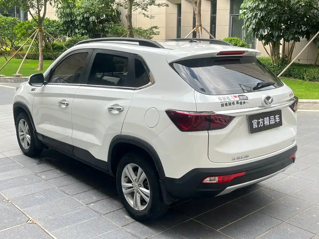 BAIC Huansu S5 2018 2017 1.3T Manual Luxury