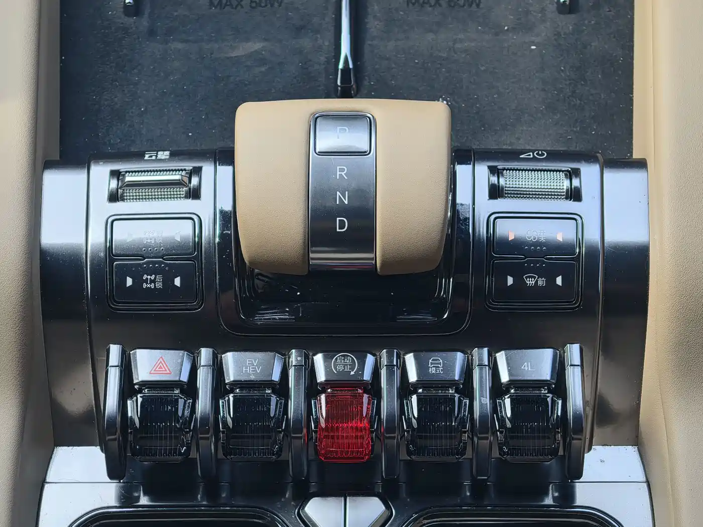 Fang Cheng Bao Leopard 8 2024 2025 Zhiyong Flagship 6-Seater