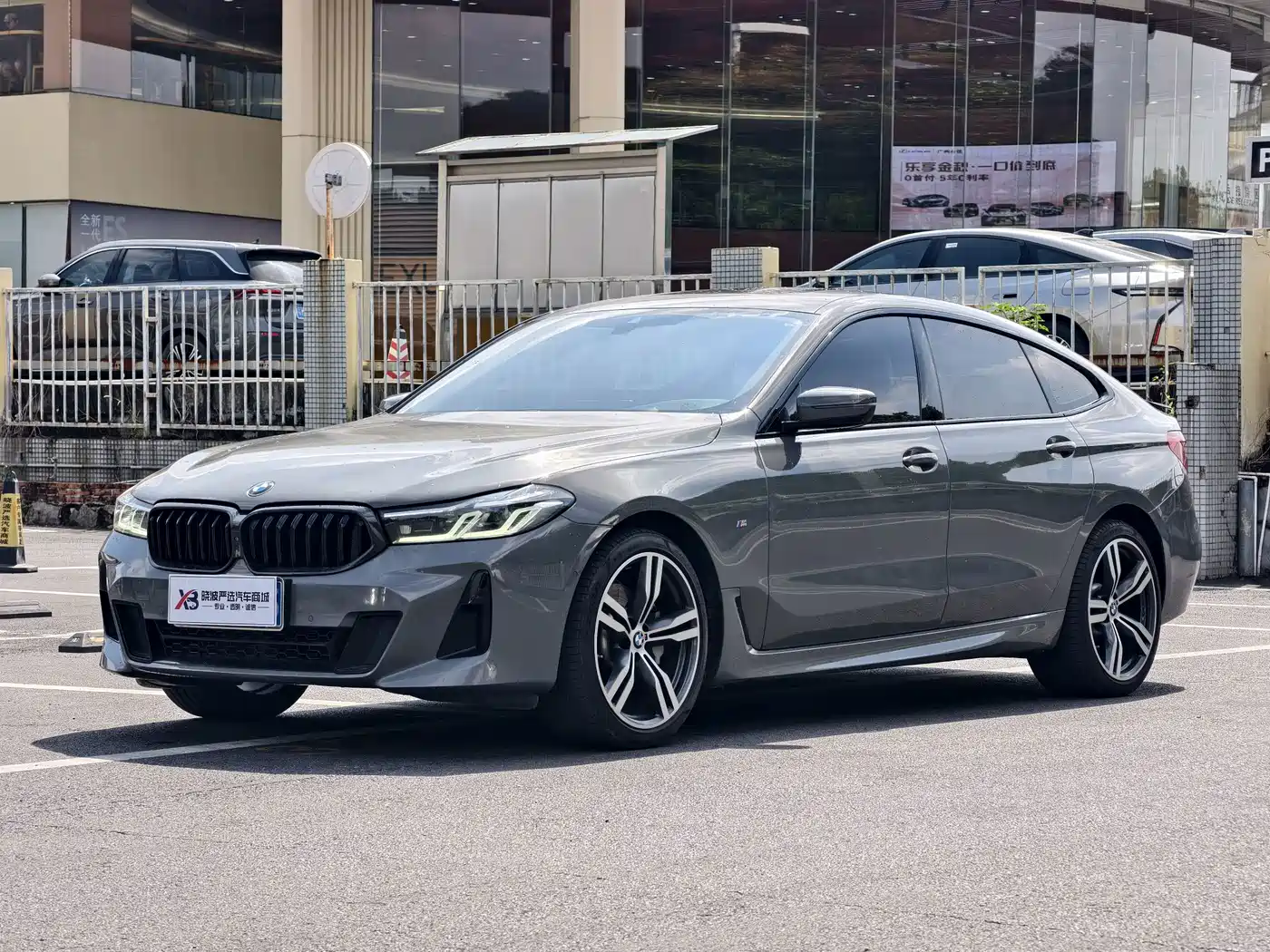 Similar car