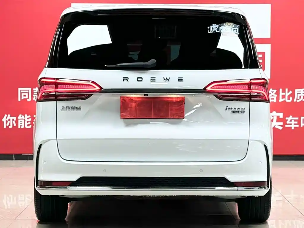 Roewe iMAX8 2021 2021 400TGI Supreme Series Ultimate Edition