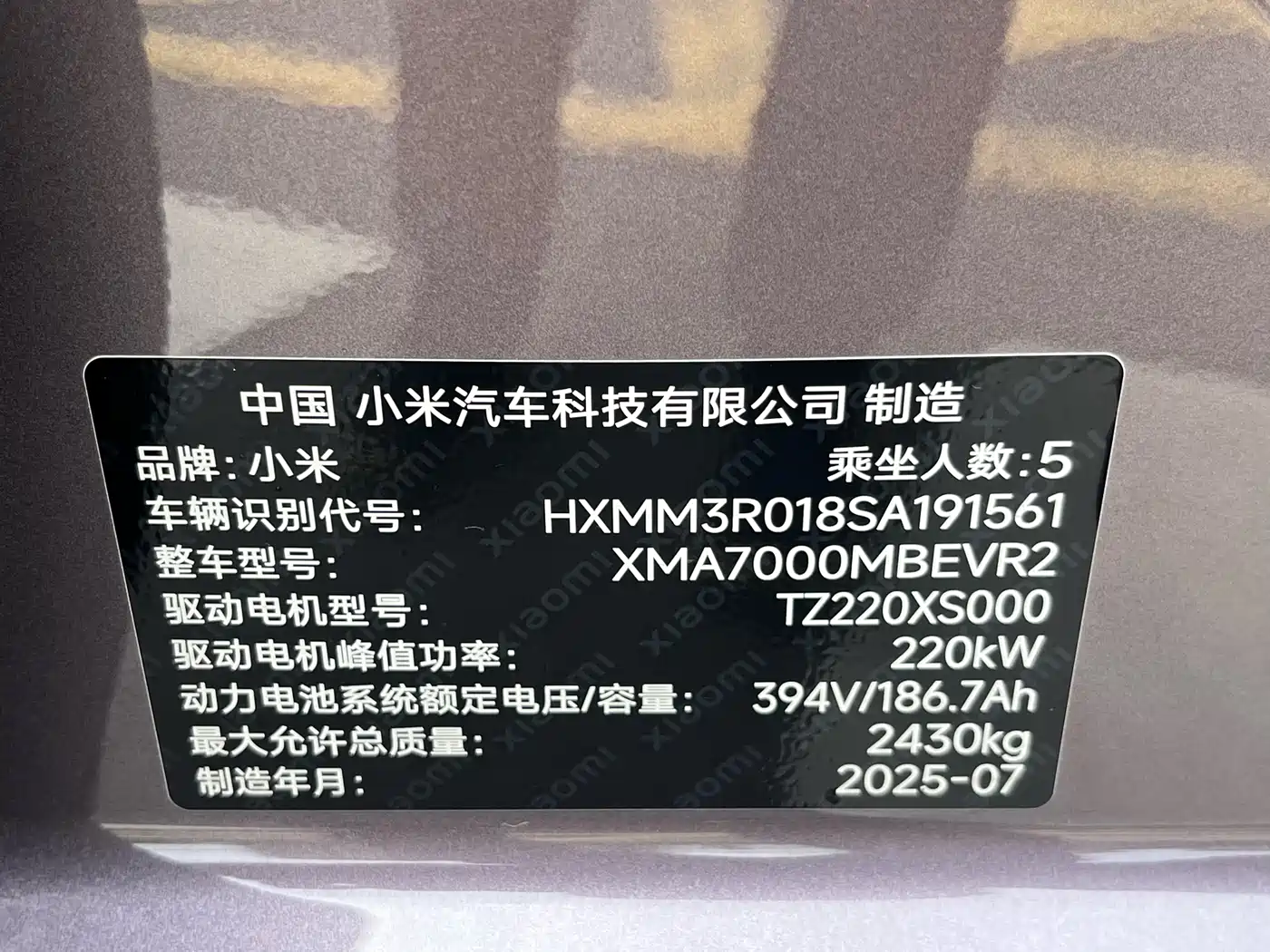 Xiaomi Auto Xiaomi SU7 2024 RWD Long Range Intelligent Driving Edition фото 11