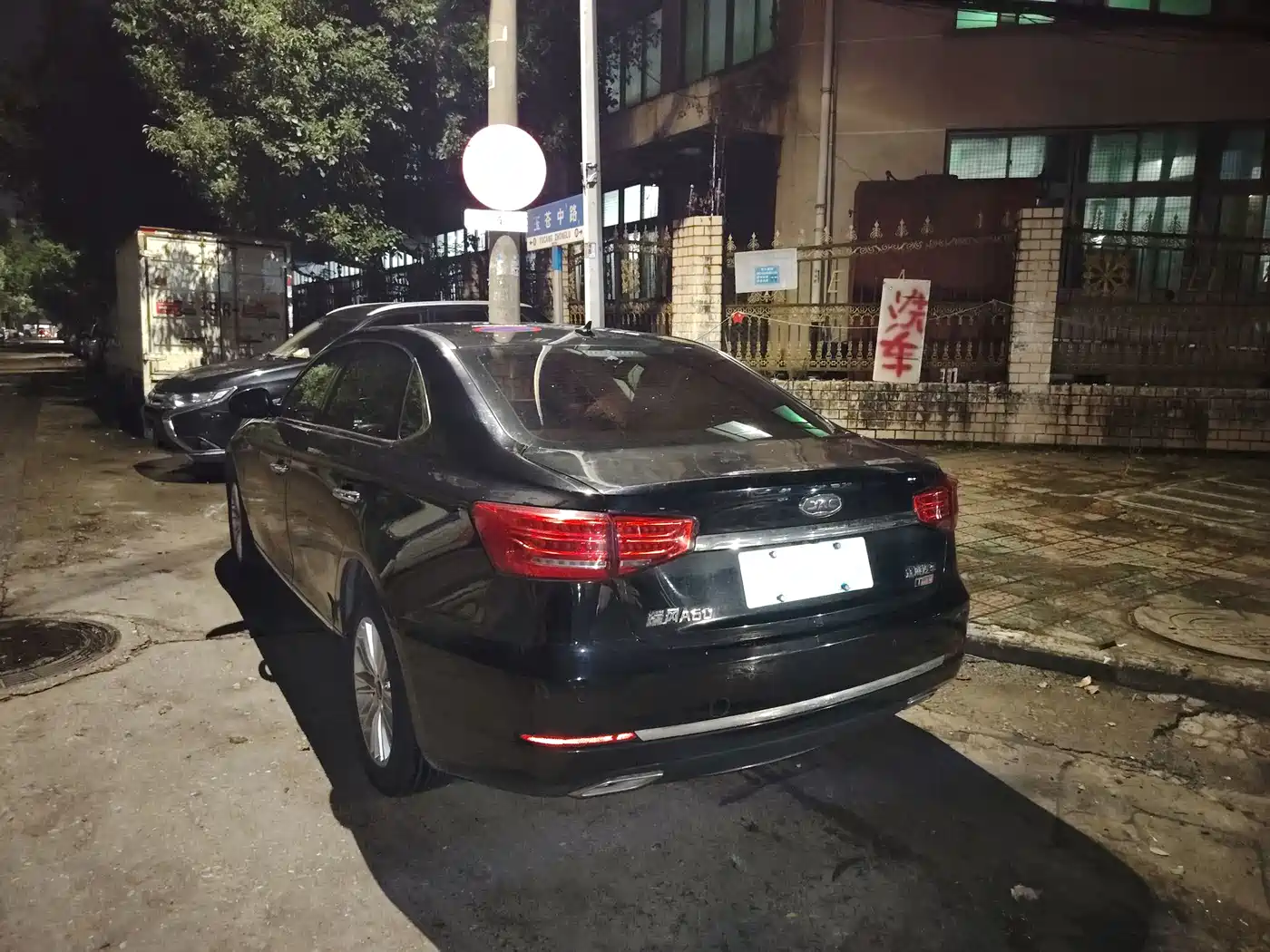 JAC JAC Refine A60 2017 2017 Model 1.5TGDI Automatic Luxury
