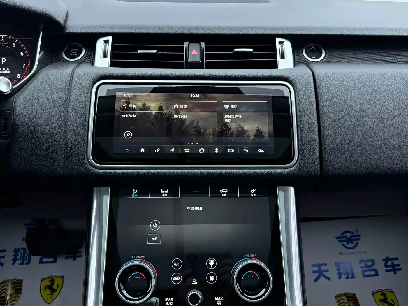Land Rover Range Rover Sport 2020 3.0 L6 SE фото 8