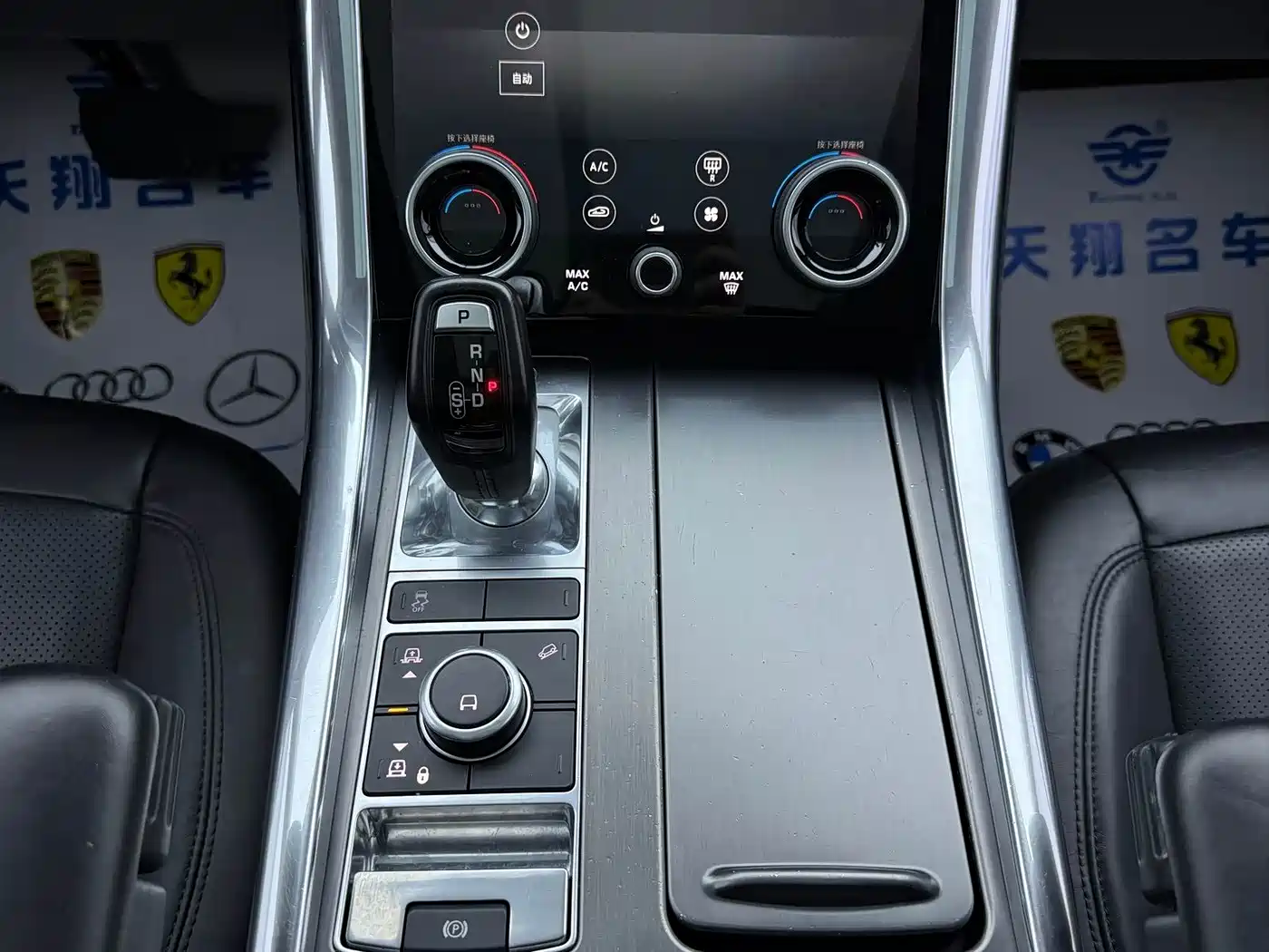 Land Rover Range Rover Sport 2020 3.0 L6 SE фото 7