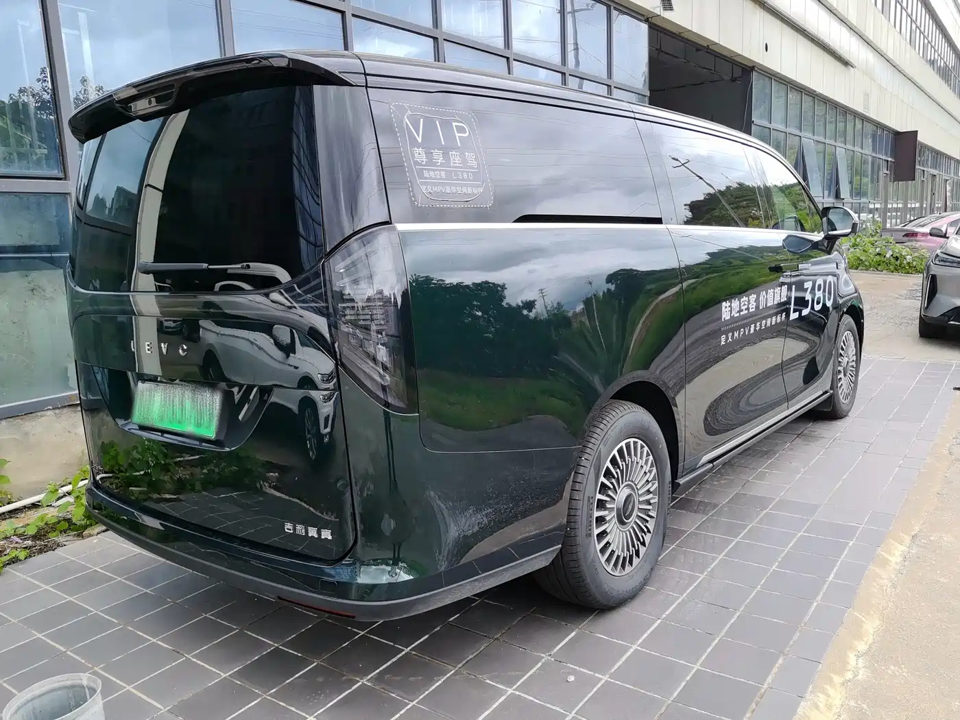 Geely Galaxy Yizhen L380 2025 2025 Model 805km Flagship Edition AWD
