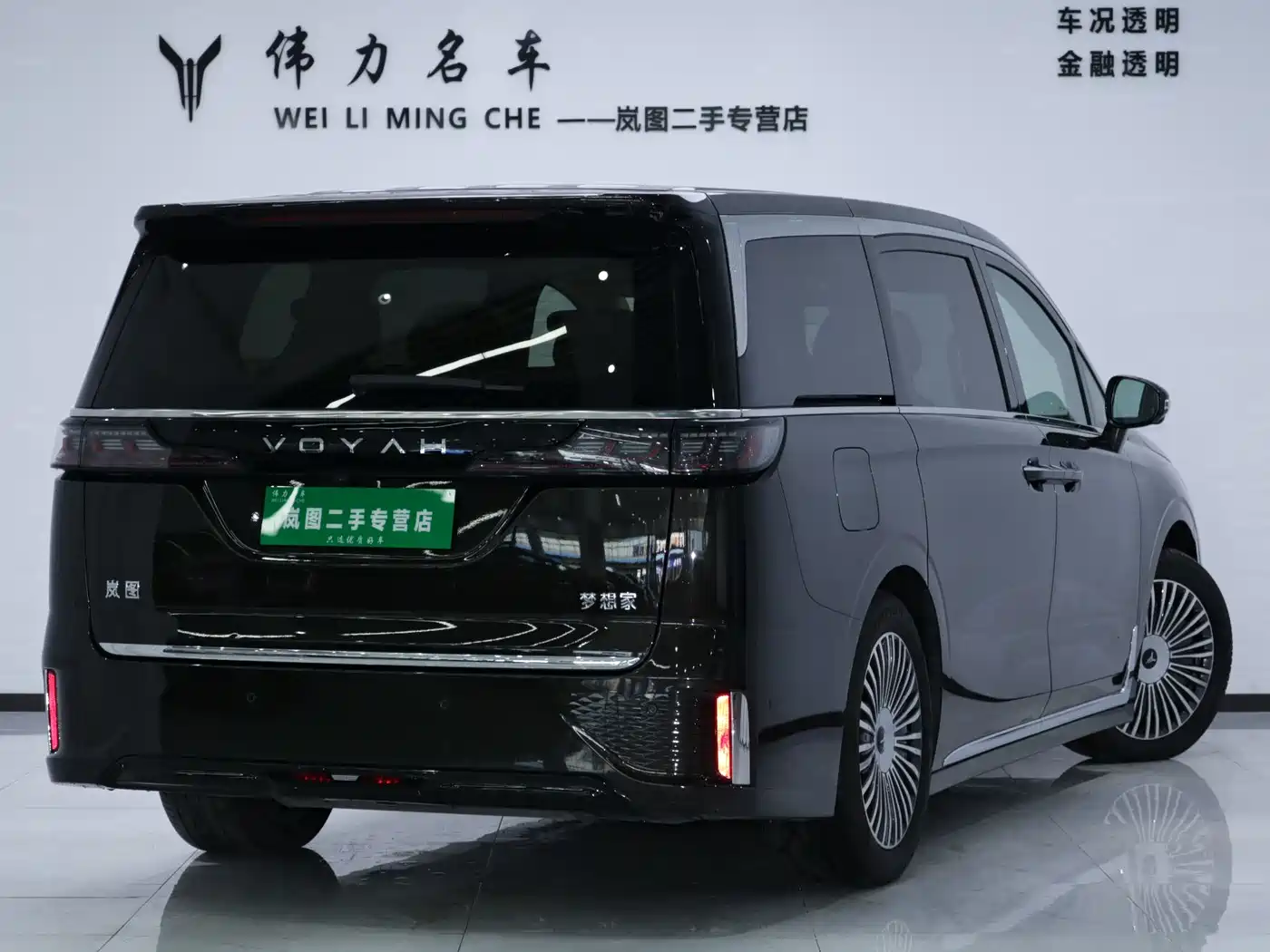 Voyah Auto Voyah Dreamer 2025 PHEV AWD Flagship Kunpeng Edition фото 29