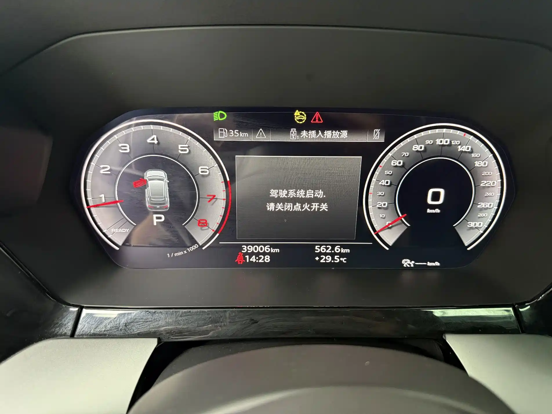 Фото 7 - Audi A3
