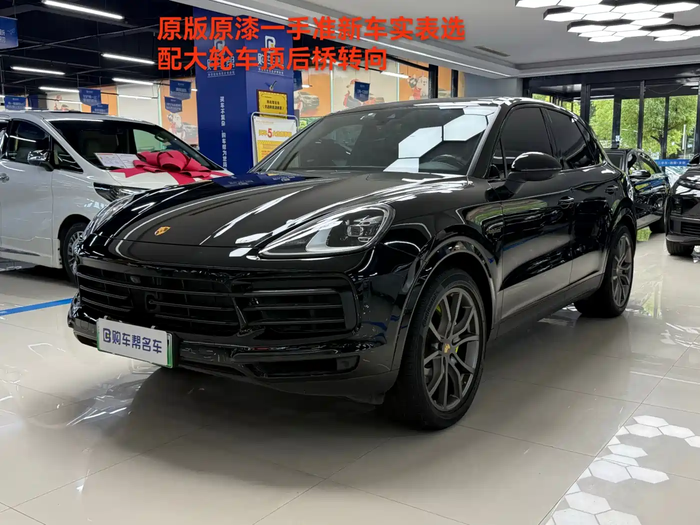 Porsche Cayenne New Energy 2023 Cayenne E-Hybrid 2.0T Platinum Edition