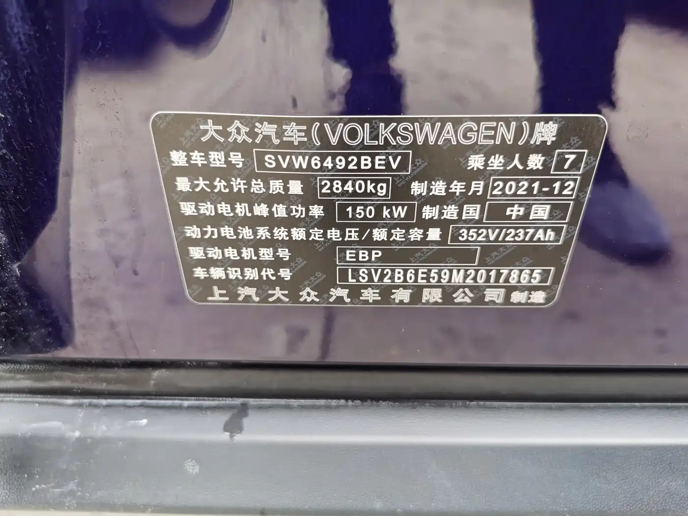 Volkswagen ID.6 X 2021 Pro Intelligent Long Range Edition фото 17