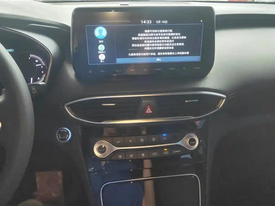 Hyundai Santa Fe 2020 380 TGDi Auto 2WD GLS Luxury фото 13
