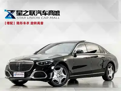 Mercedes-Benz Maybach S