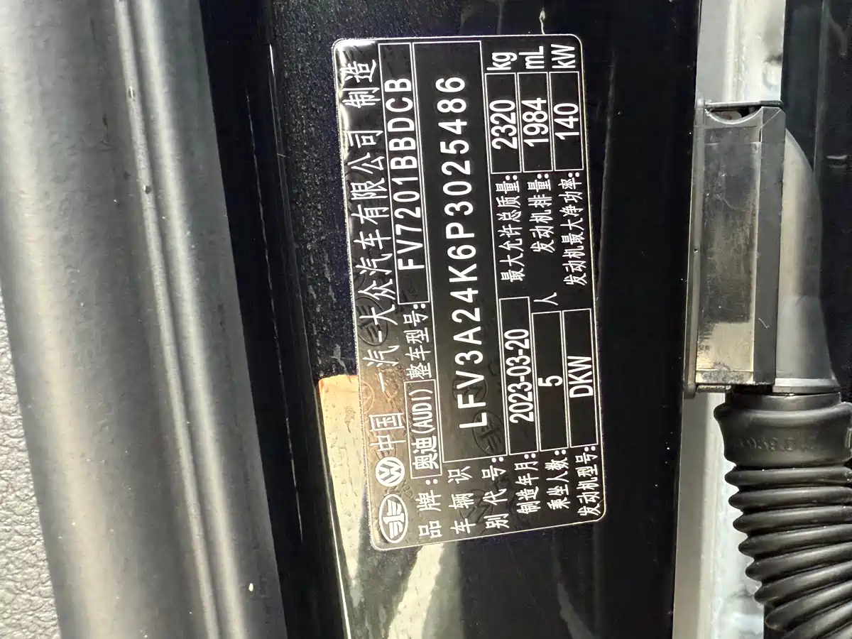 Audi A6L 2023 40 TFSI Luxury Dynamic фото 47
