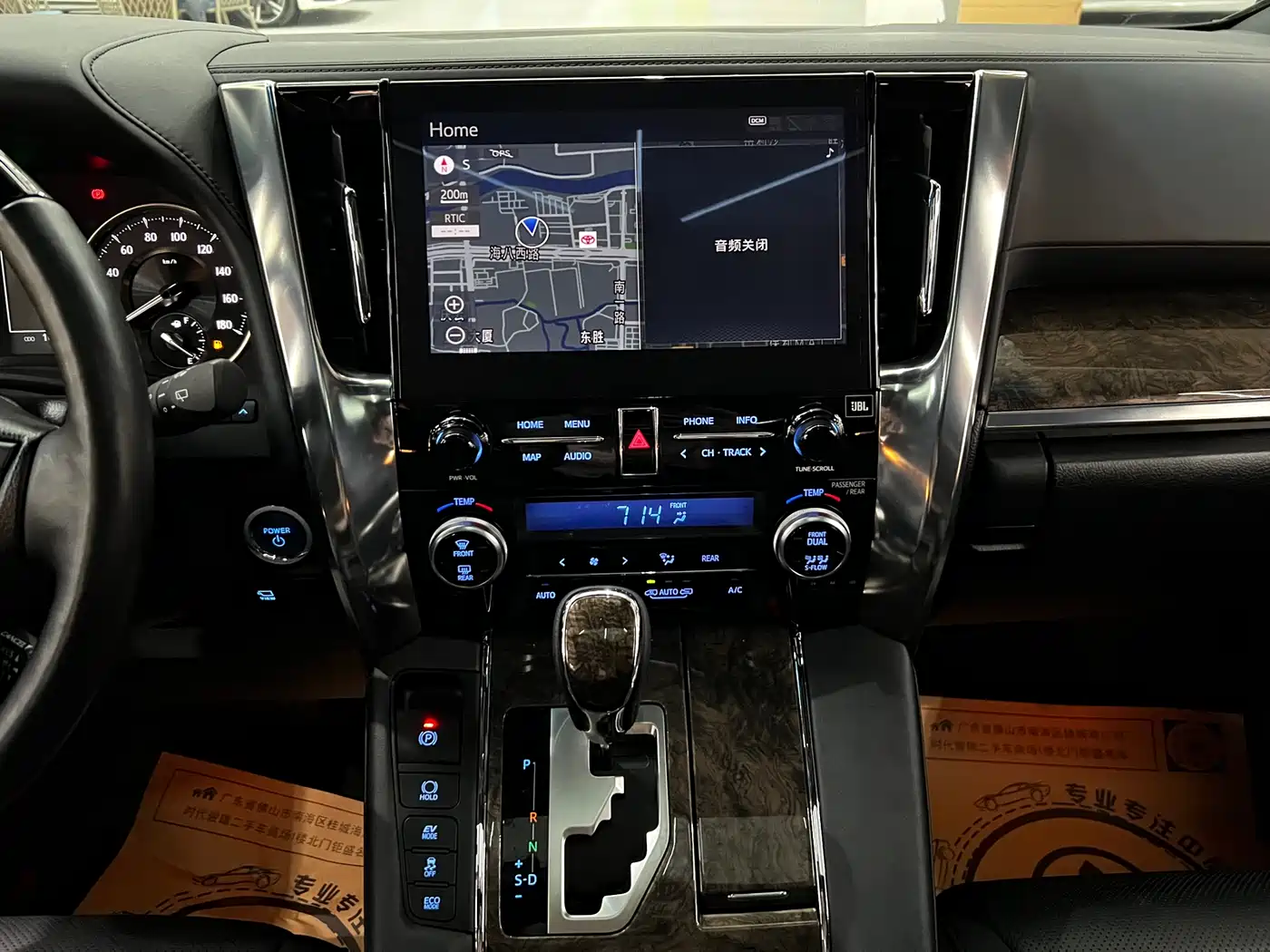 Toyota Vellfire 2021 Crown Hybrid 2.5L HV Supreme Edition фото 8