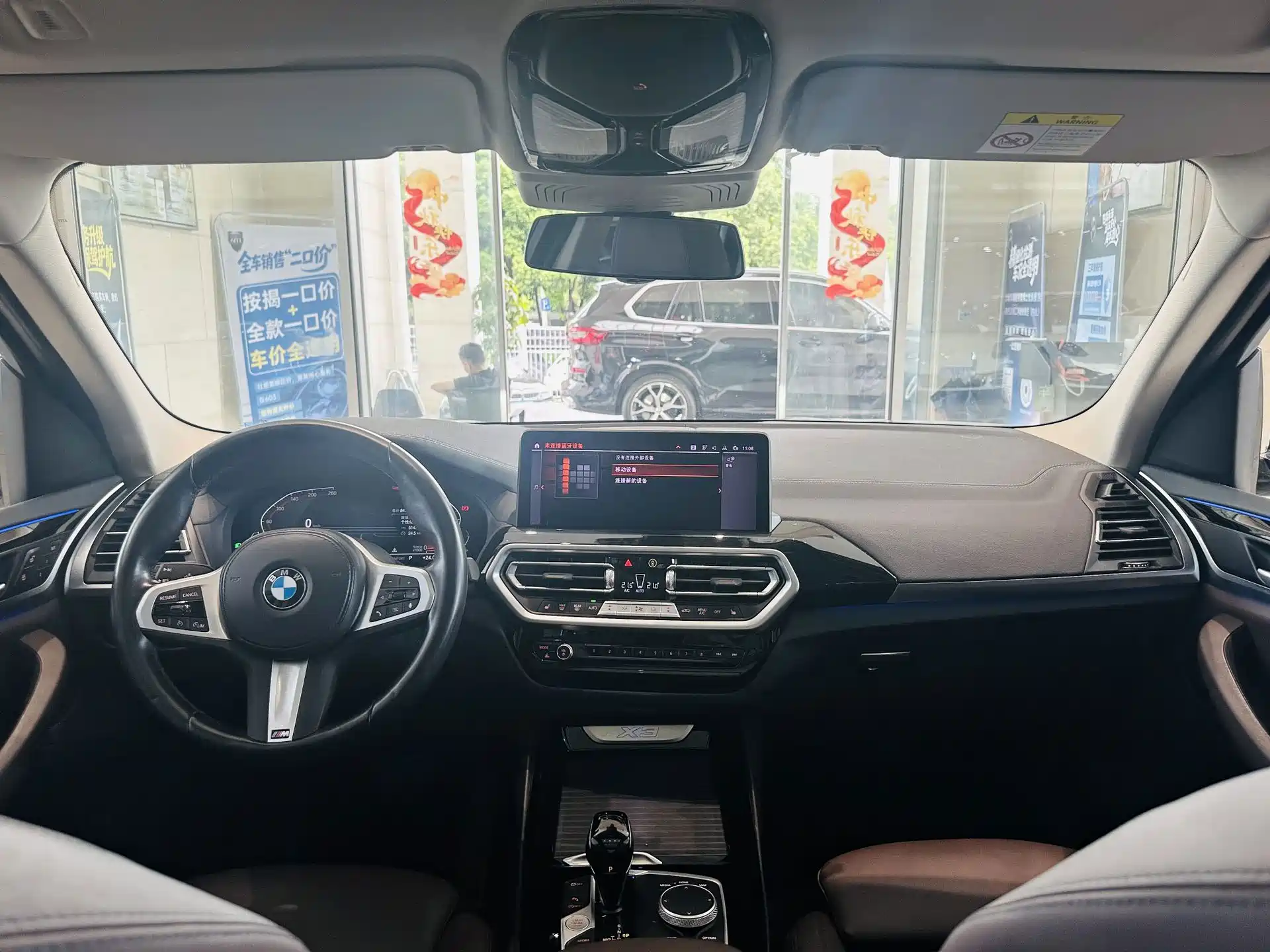 Photo 8 - BMW X3