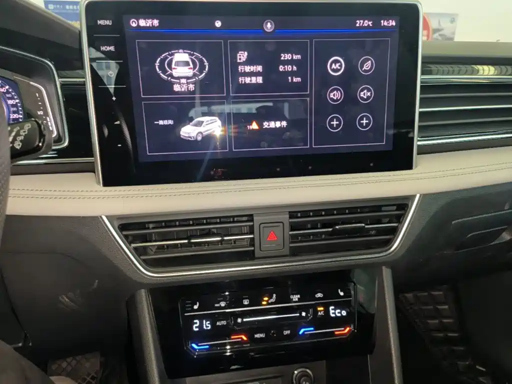 Volkswagen Tiguan L PHEV 2024 2022 430PHEV Plug-in Hybrid Premium