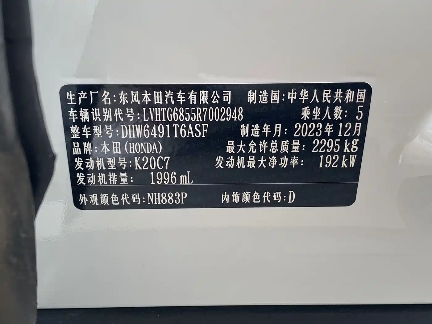 Honda UR-V 2024 2023 370TURBO AWD Premium Edition