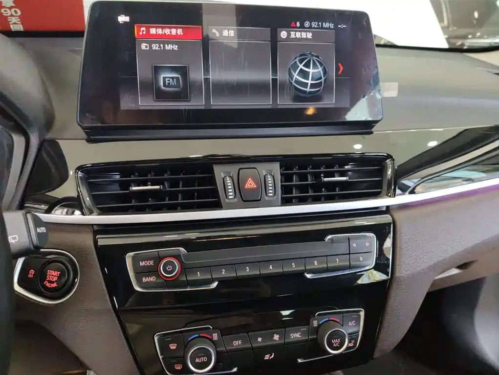 BMW X1 2022 sDrive25Li Leading фото 13