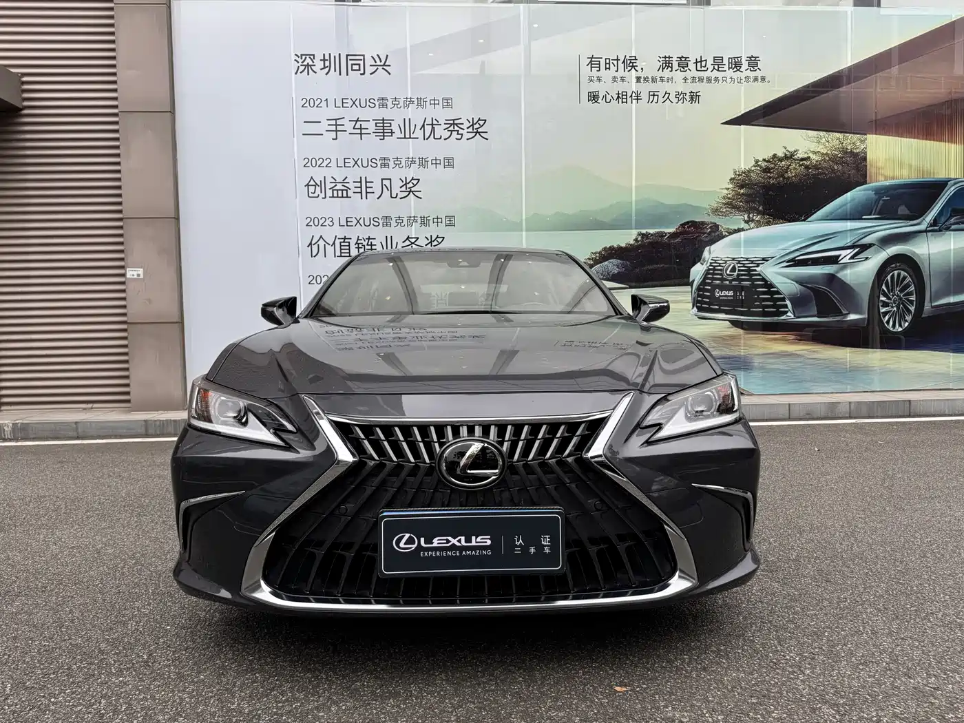 Lexus ES 2021 200 Excellence Edition фото 2