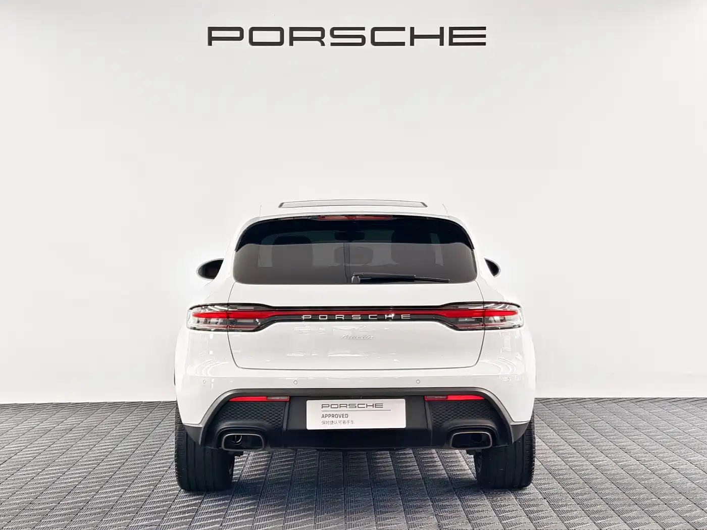 Porsche Macan 2026 2026 Macan 2.0T